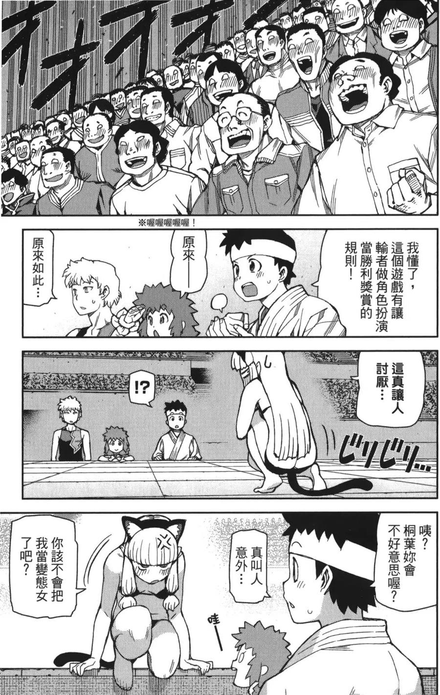 第114页