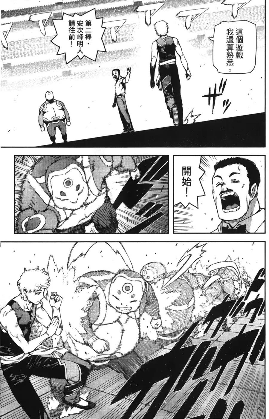 第116页