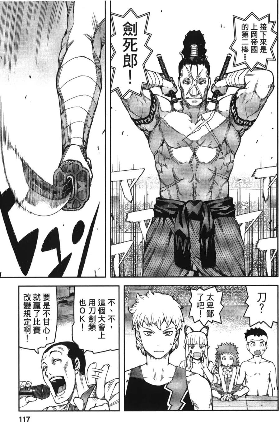 第118页