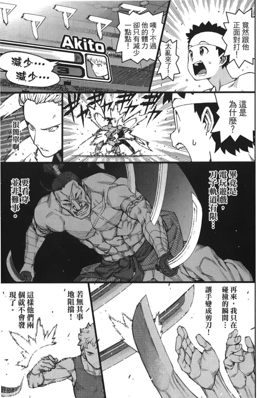 第120页