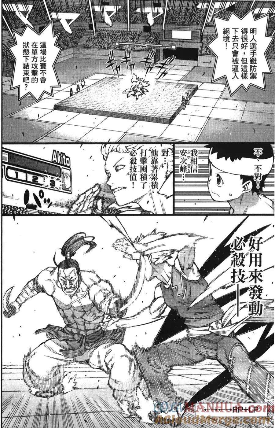 第121页