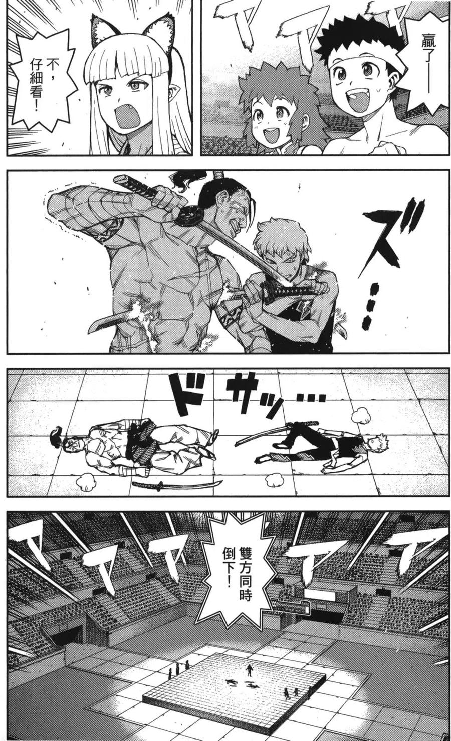 第123页