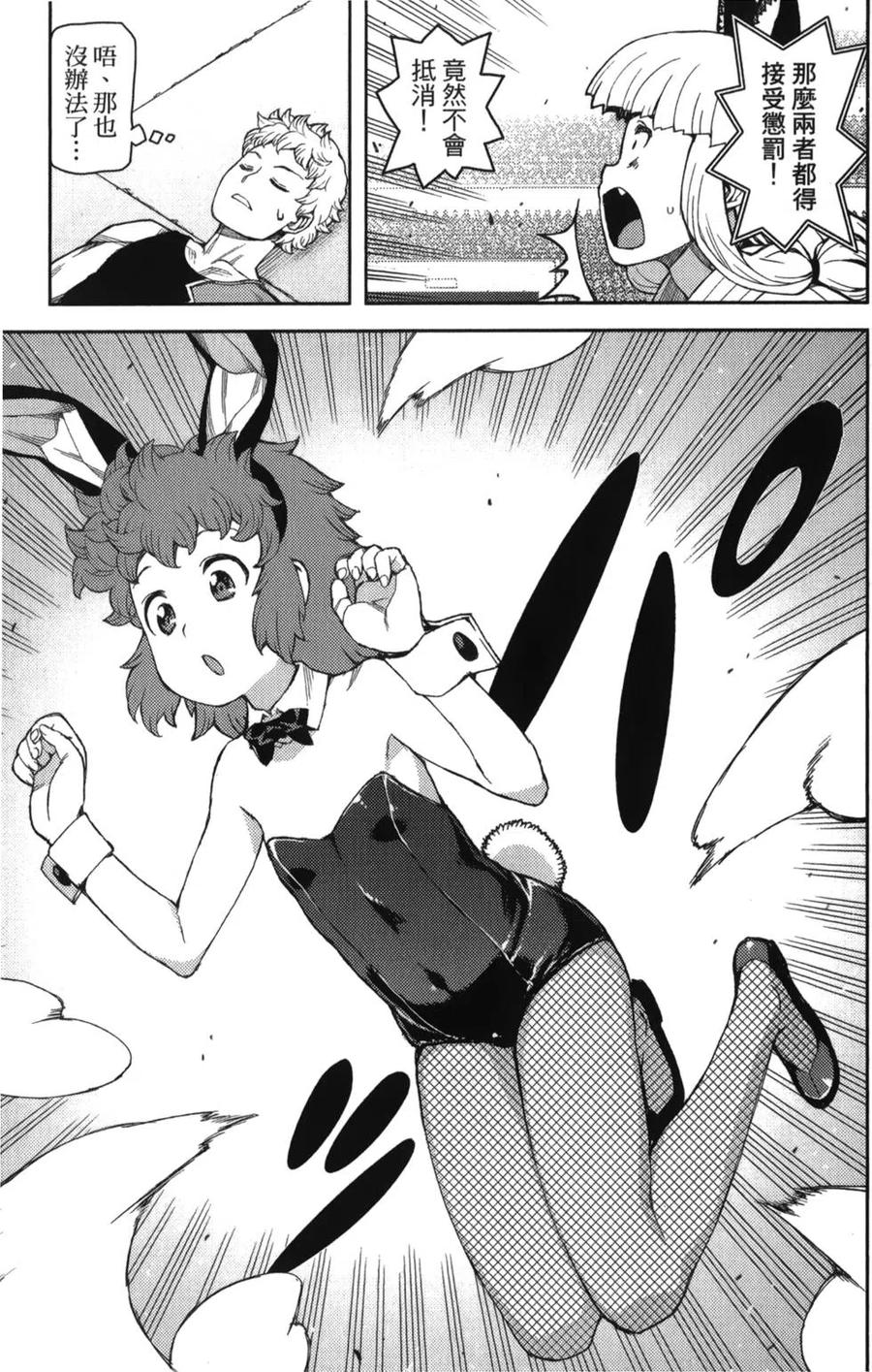 第124页