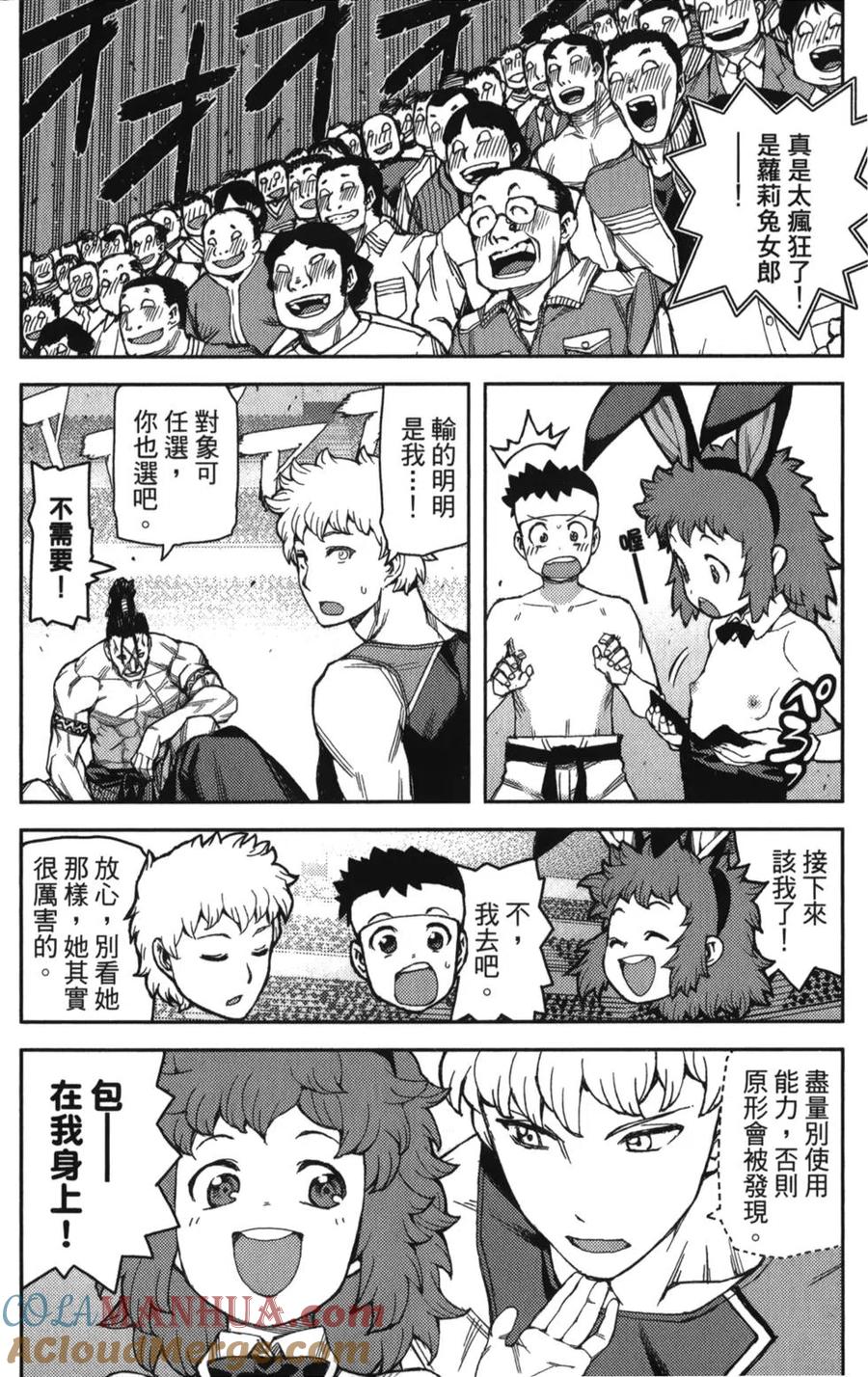 第125页