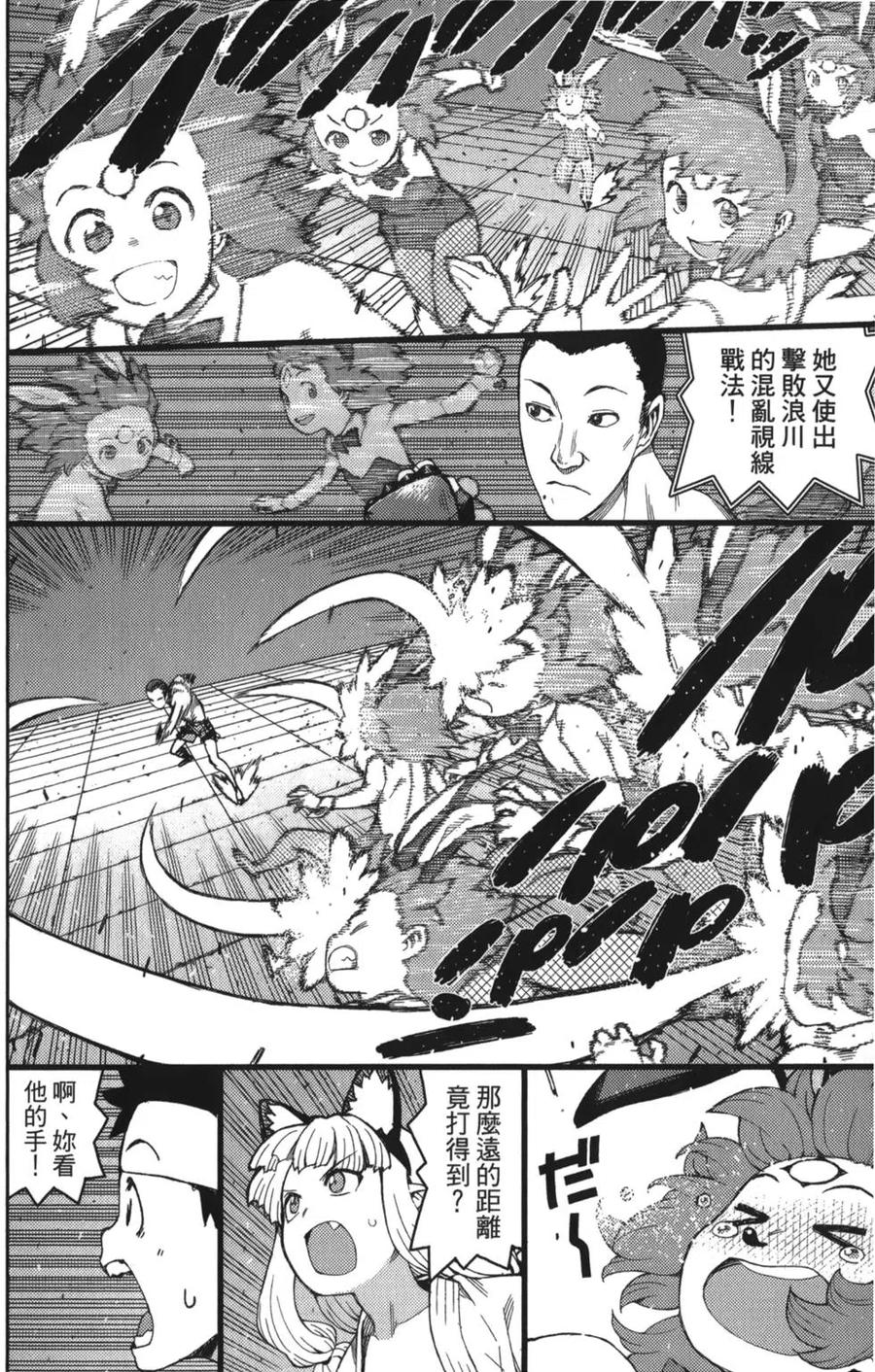第131页