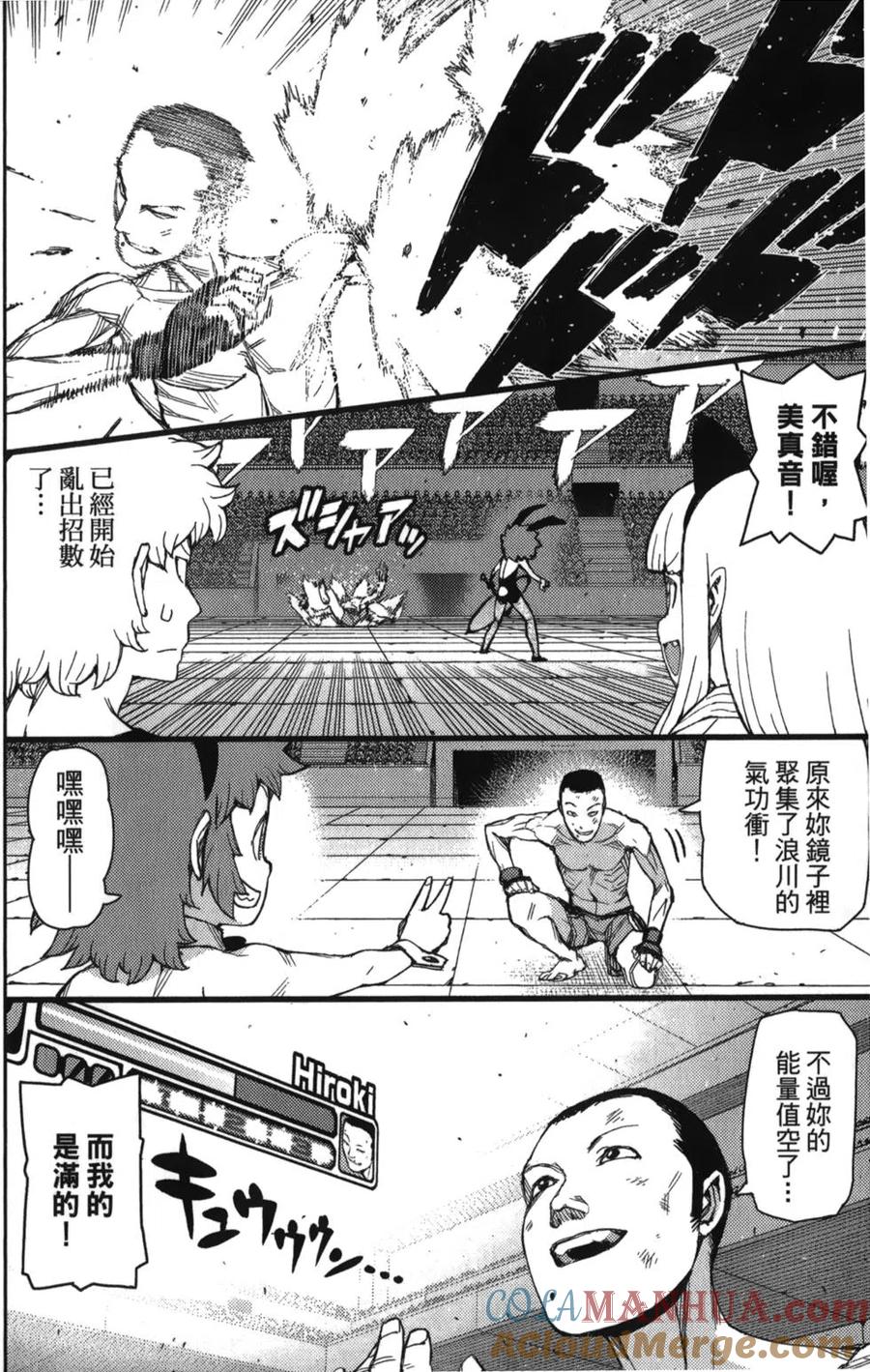 第133页