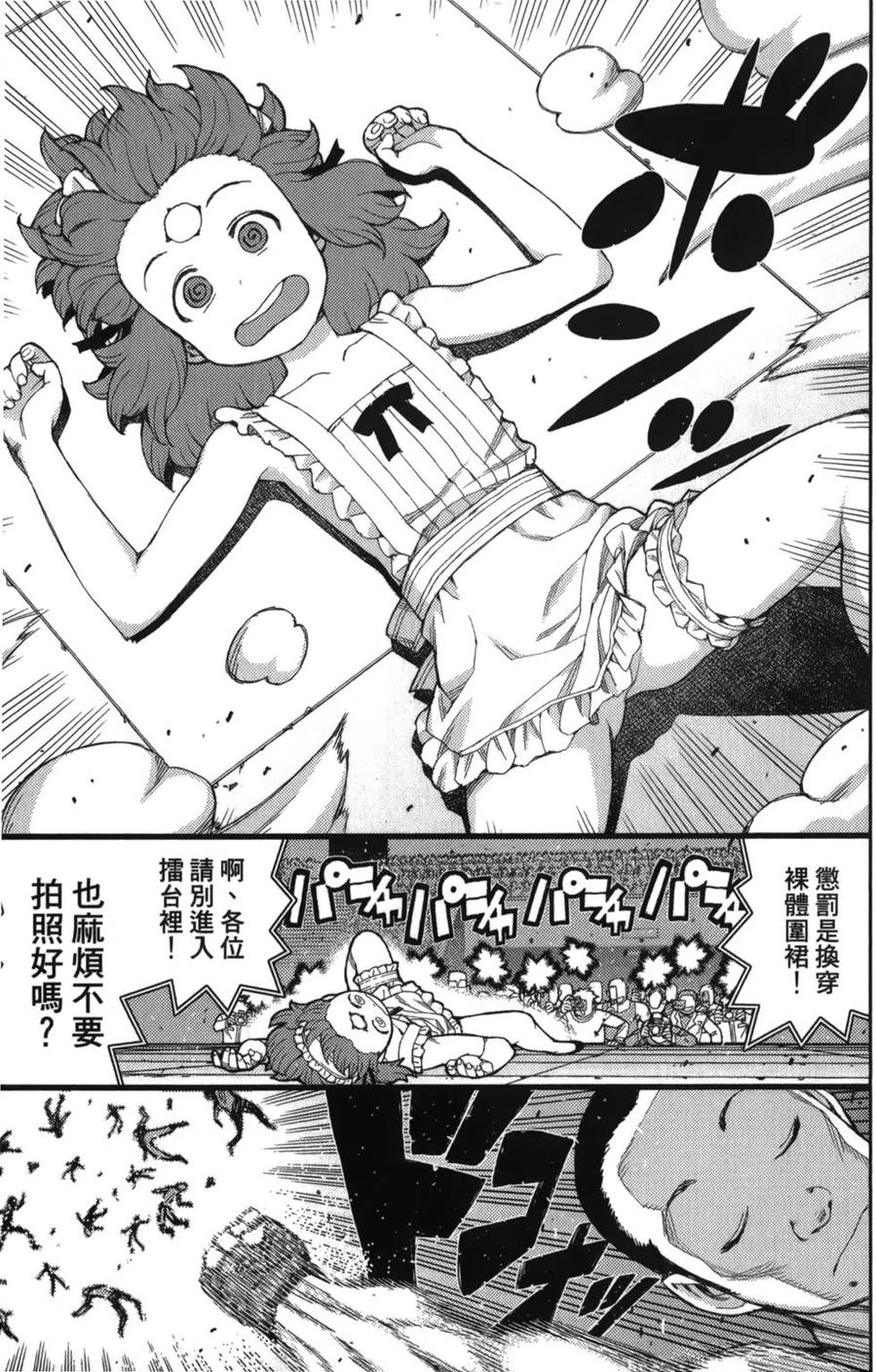 第136页