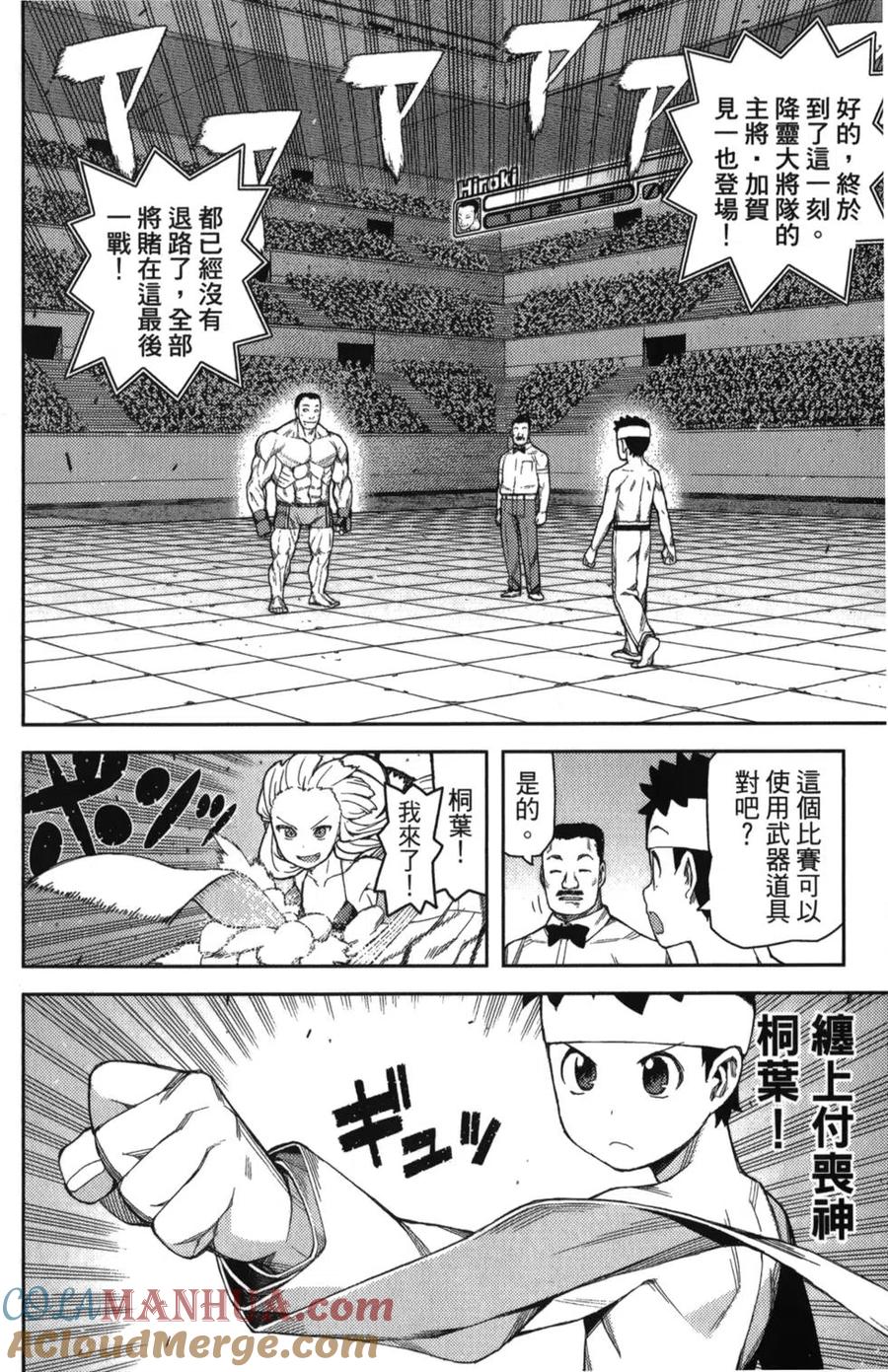 第137页