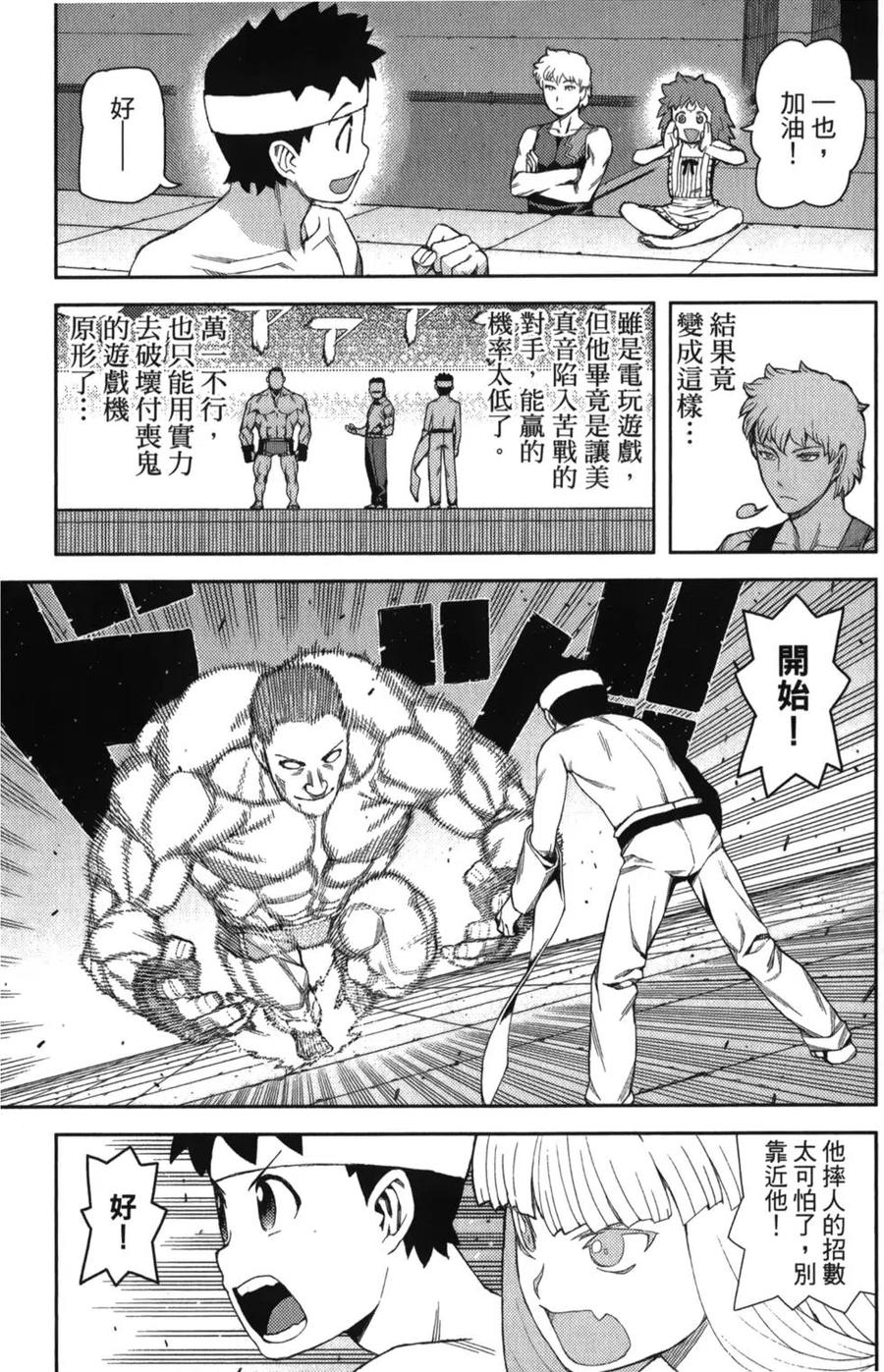 第138页