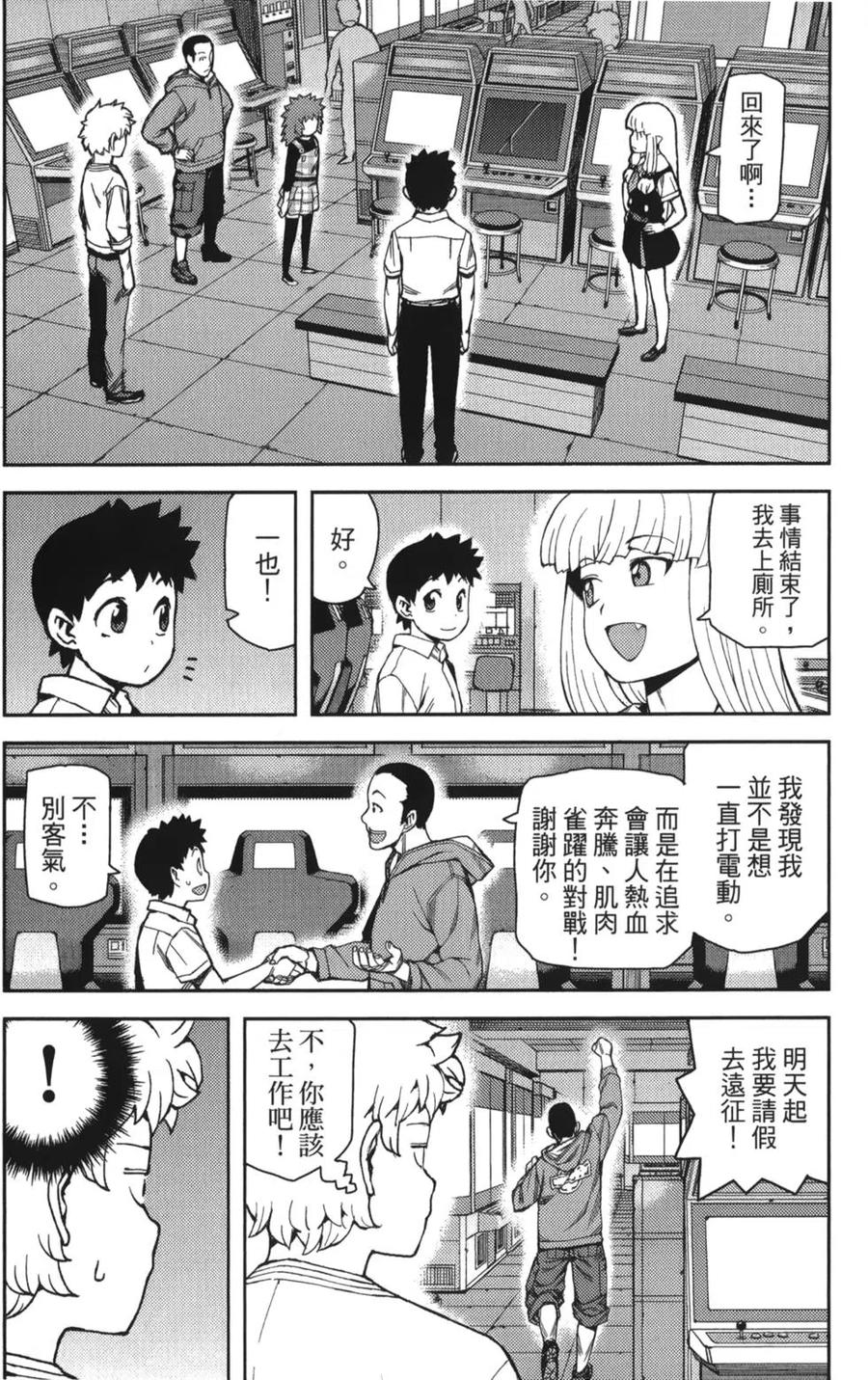 第151页