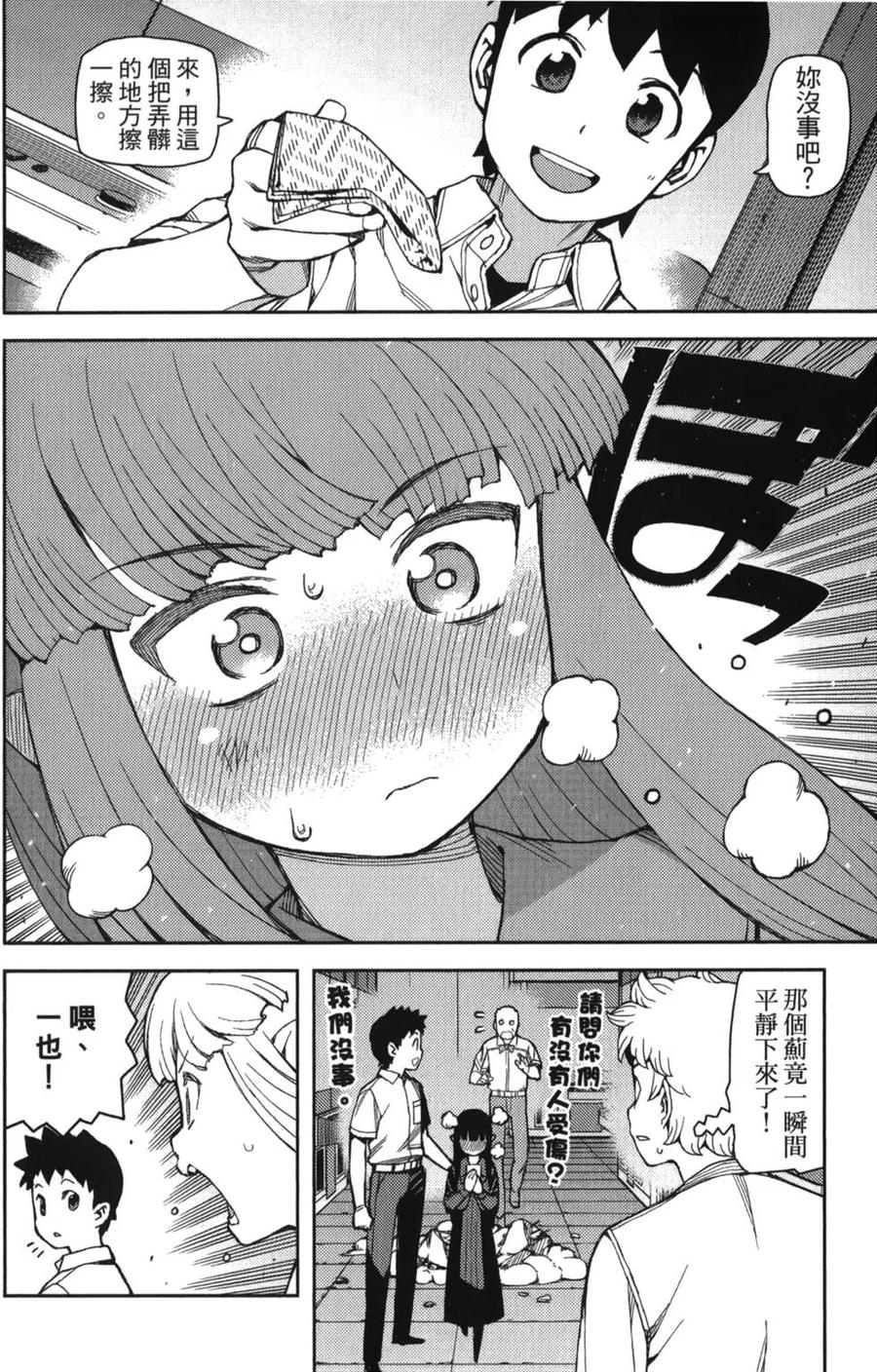 第155页