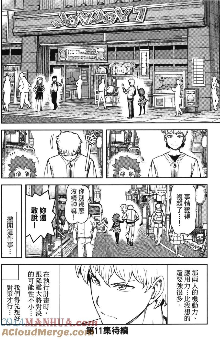 第157页