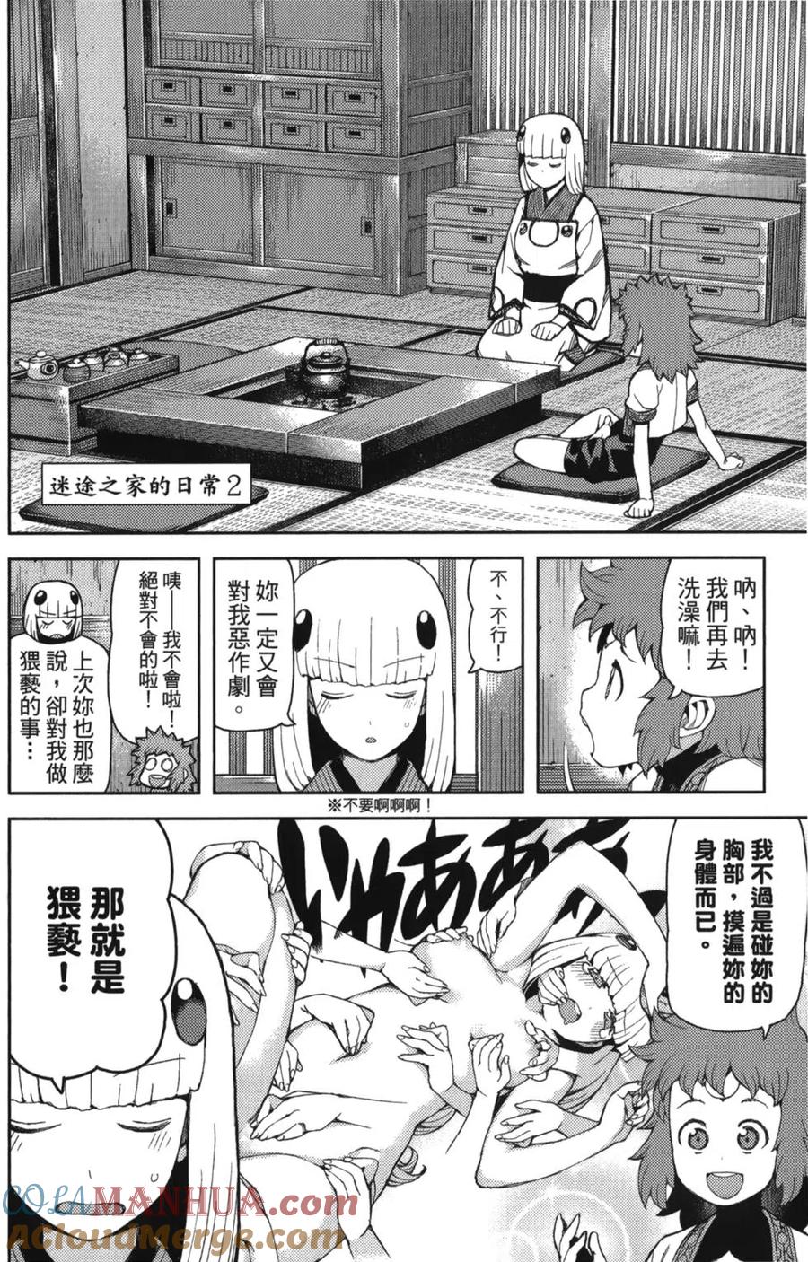 第161页