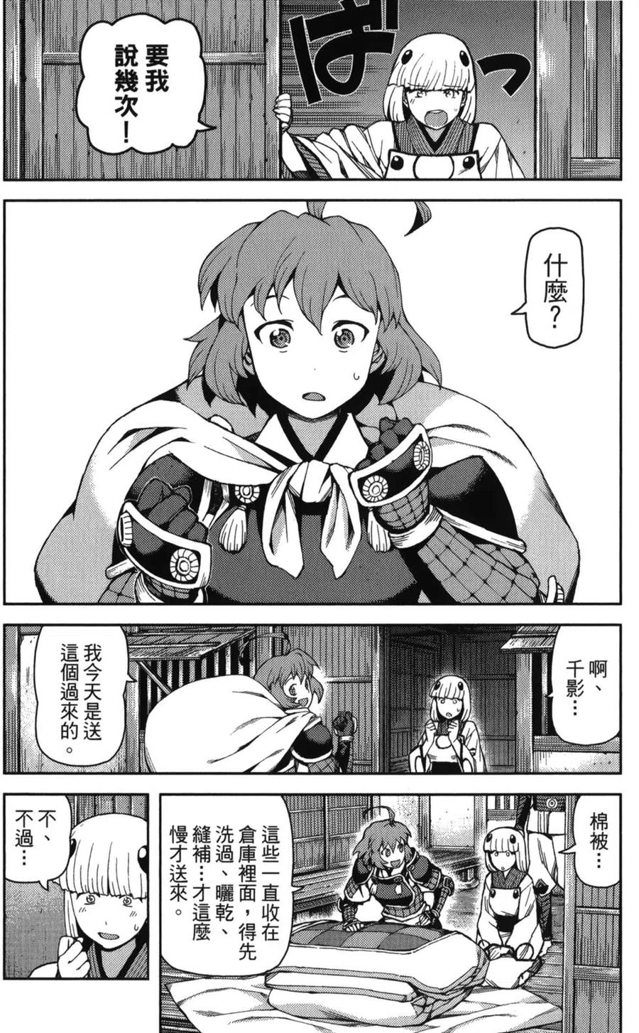 第163页