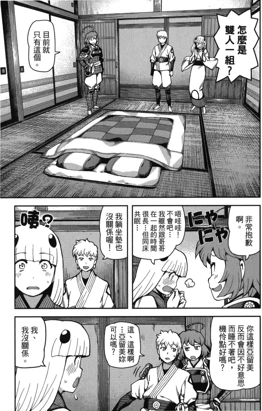 第164页