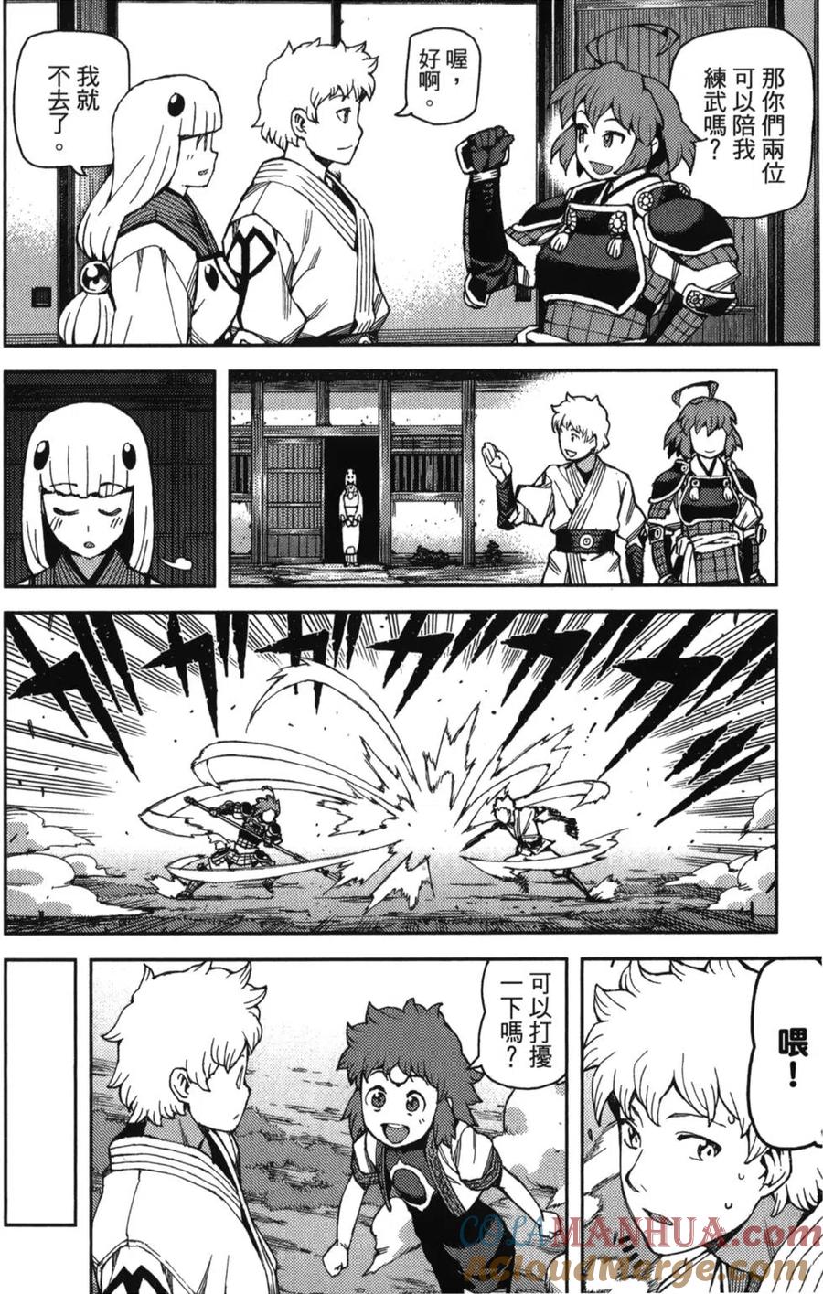 第165页