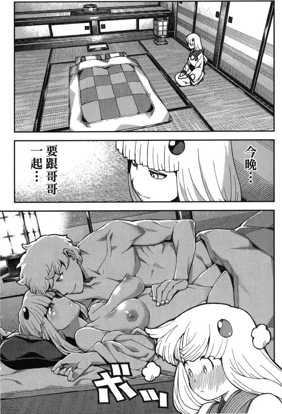 第166页