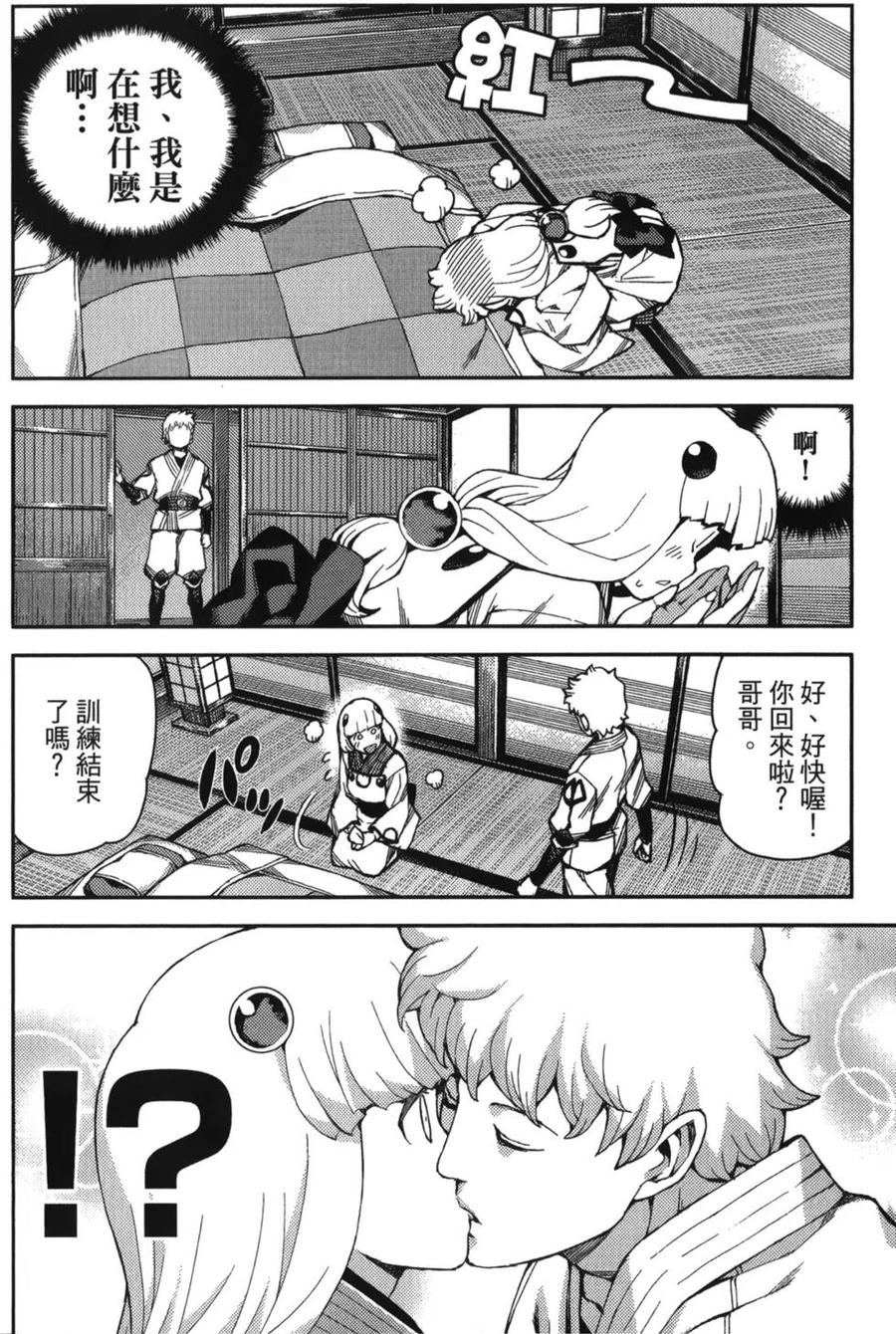 第167页
