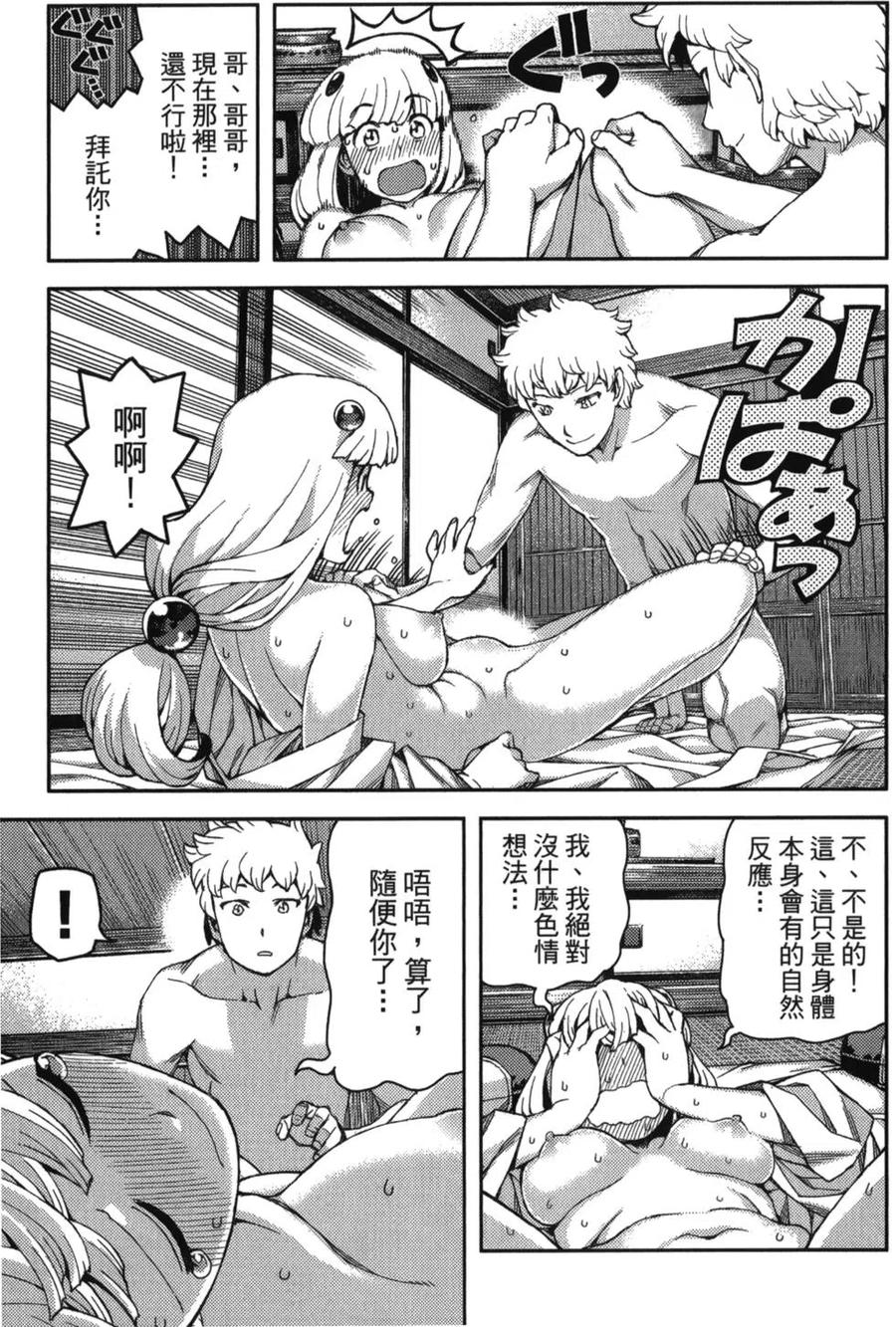 第170页