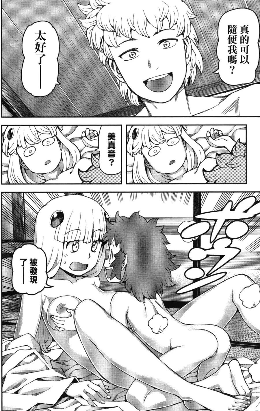 第171页