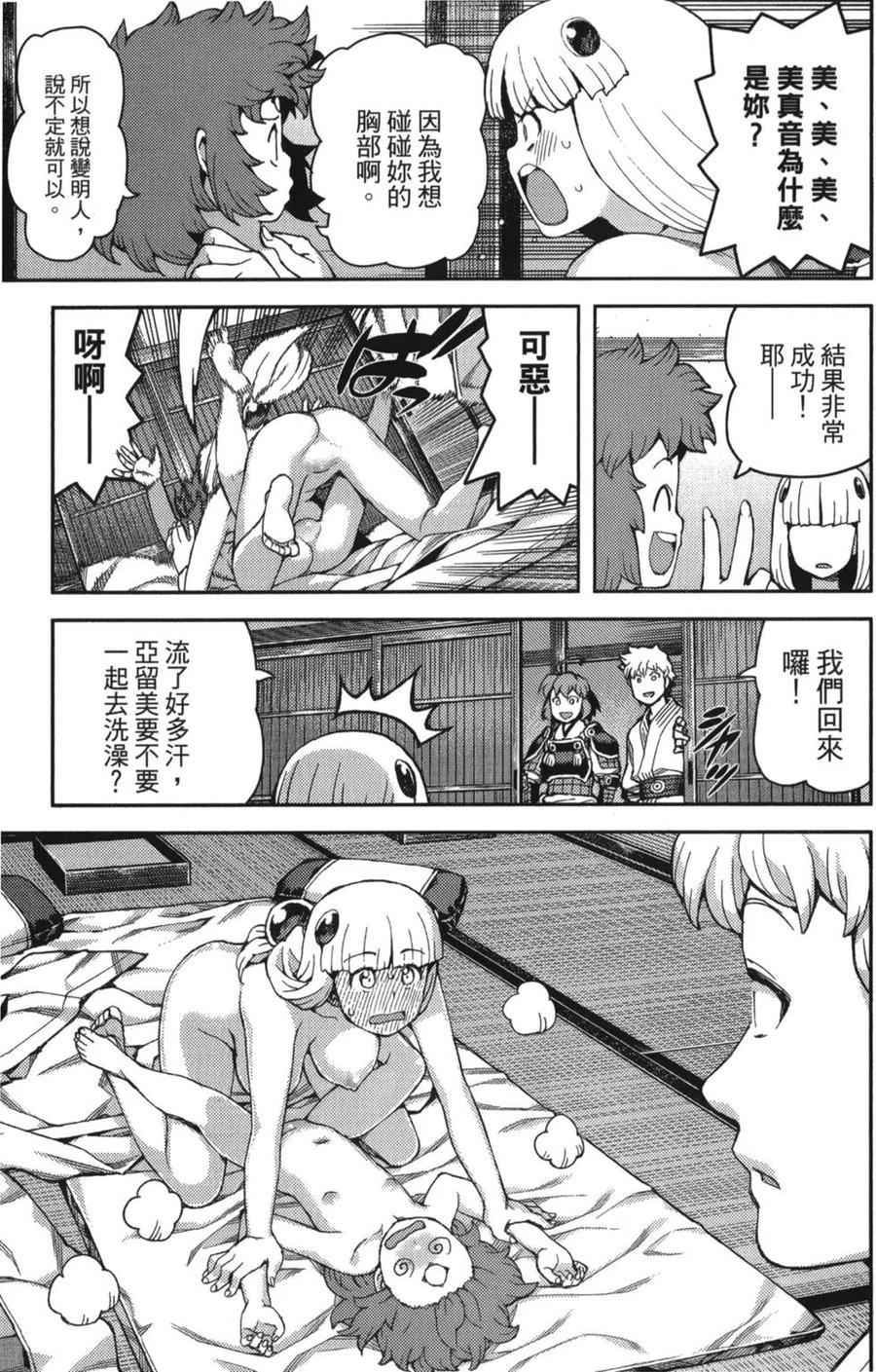 第172页