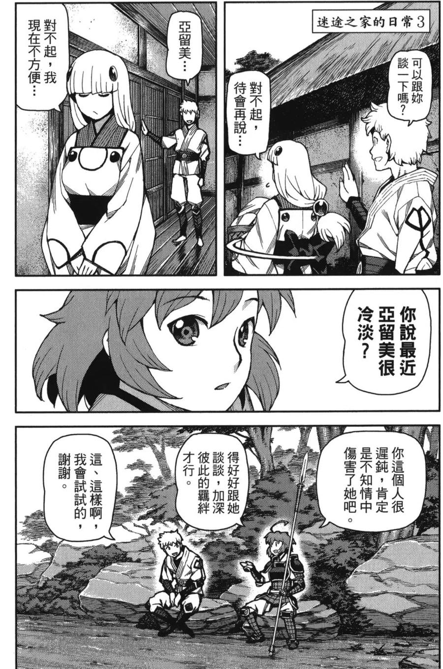 第174页
