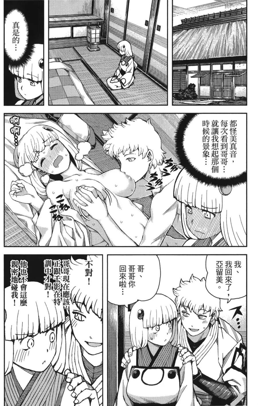 第175页