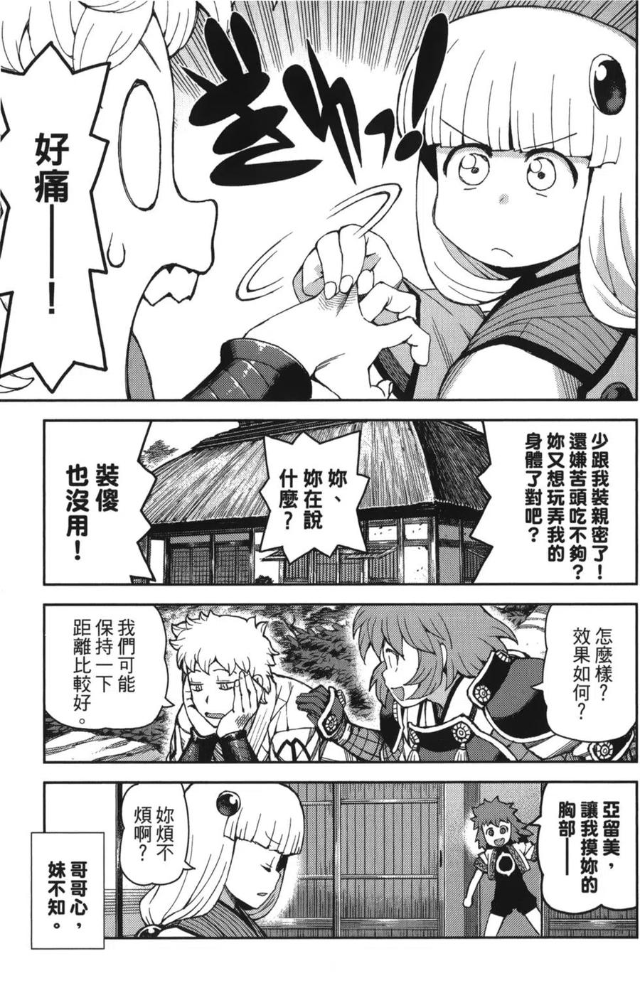 第176页