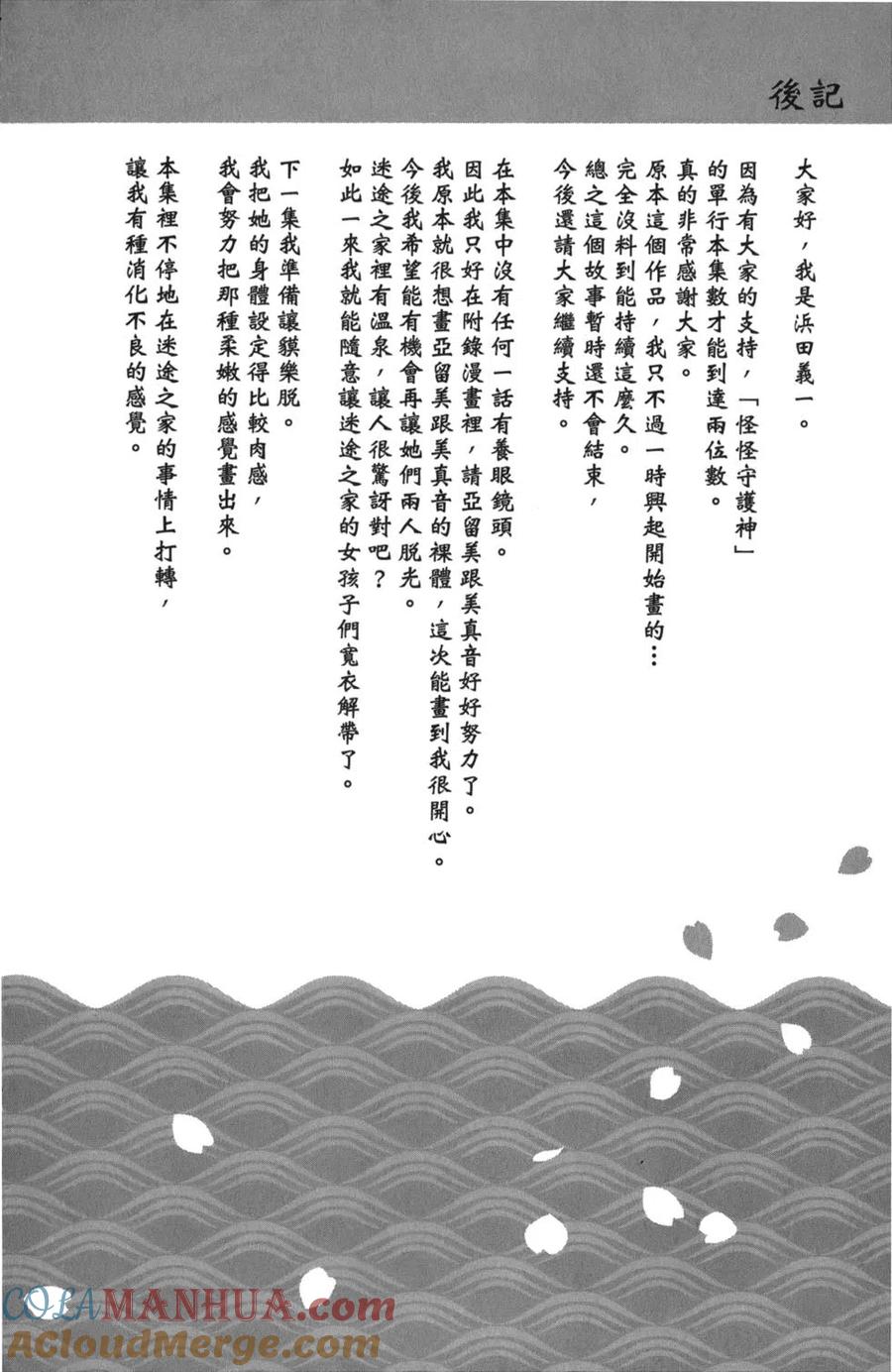 第177页