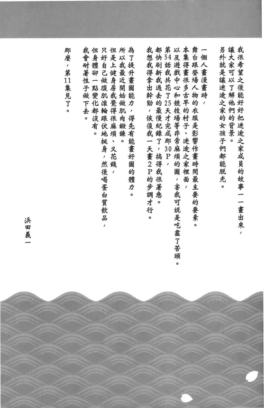 第178页