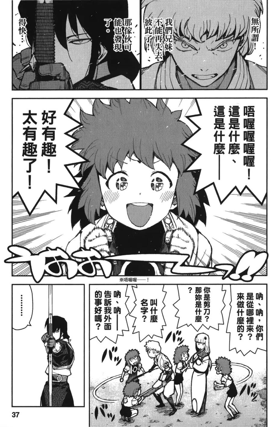 第38页