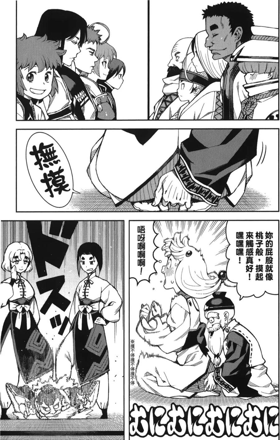 第40页