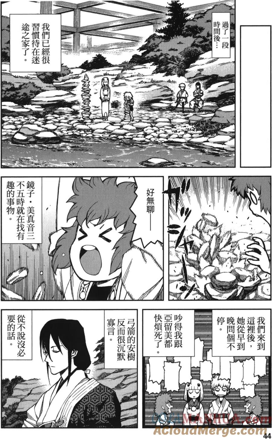 第45页
