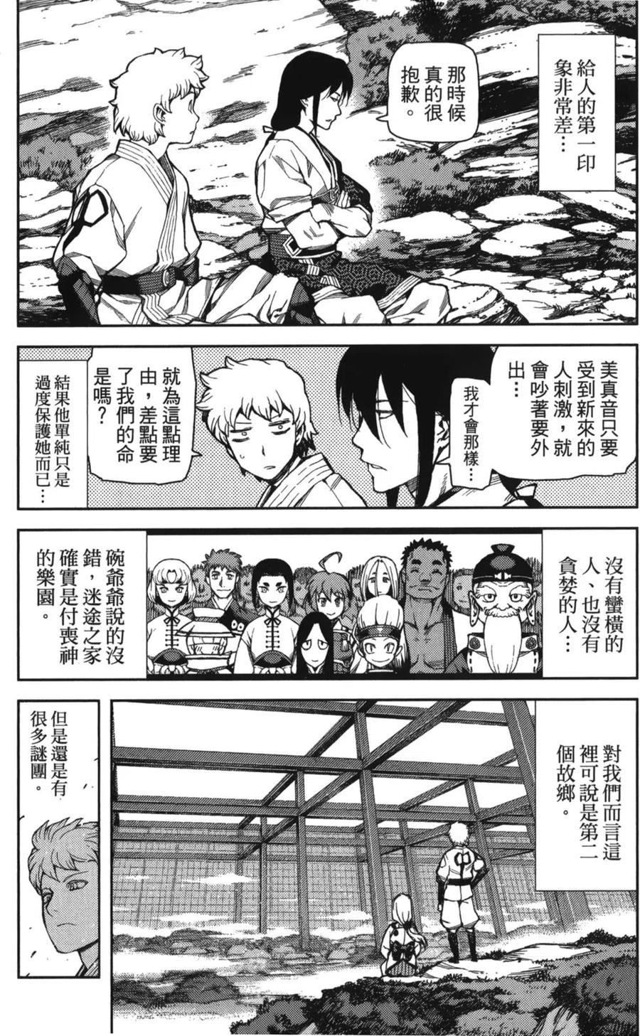 第46页