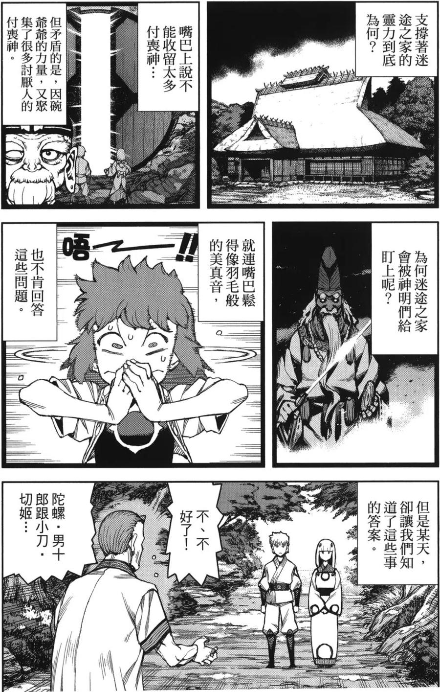 第47页