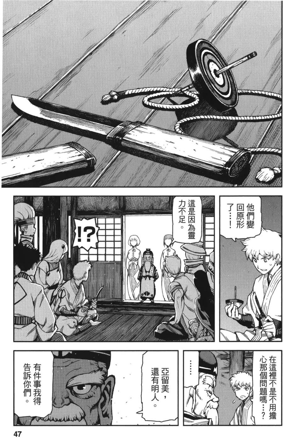 第48页