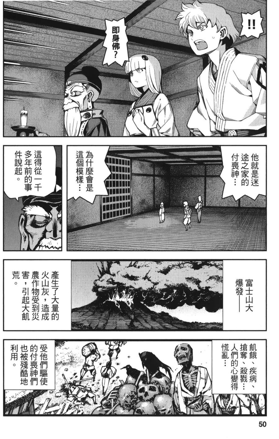 第51页