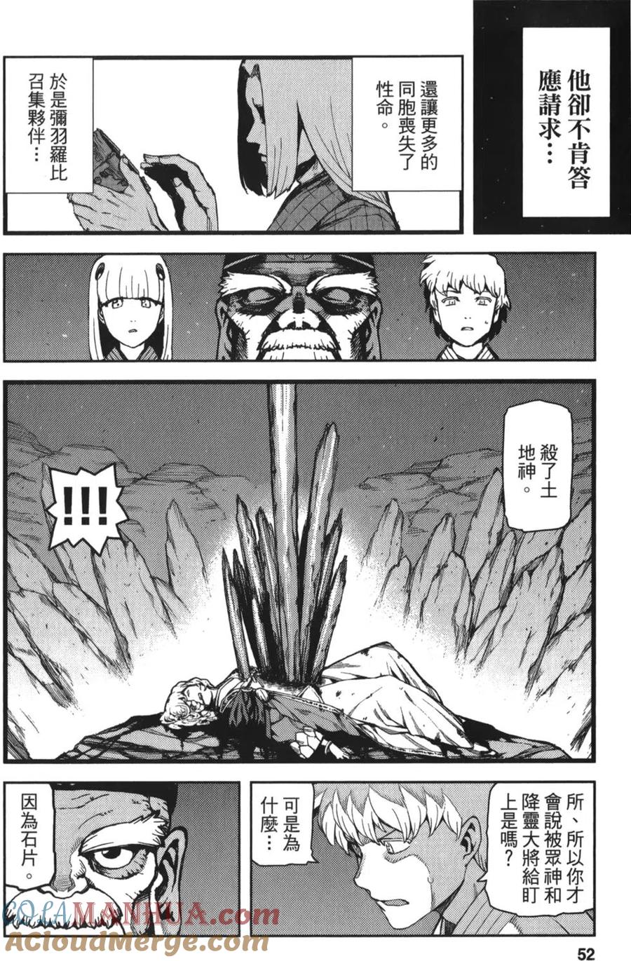 第53页