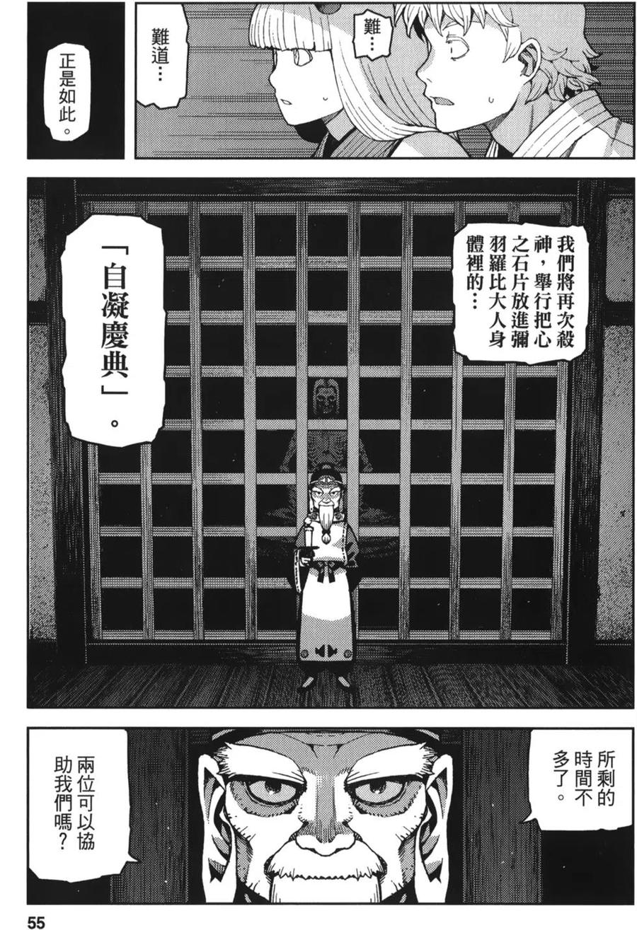 第56页