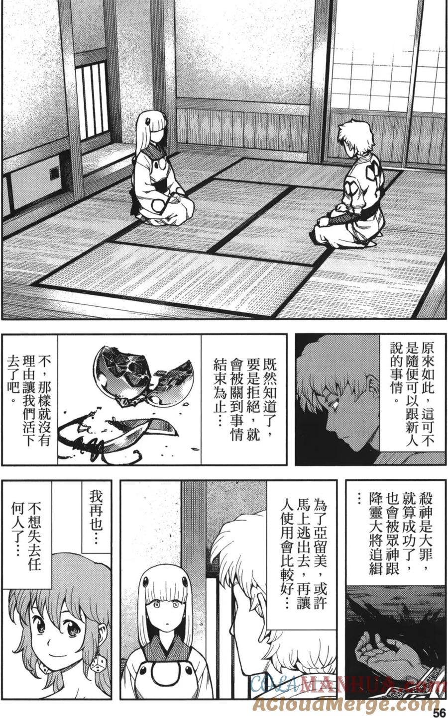 第57页