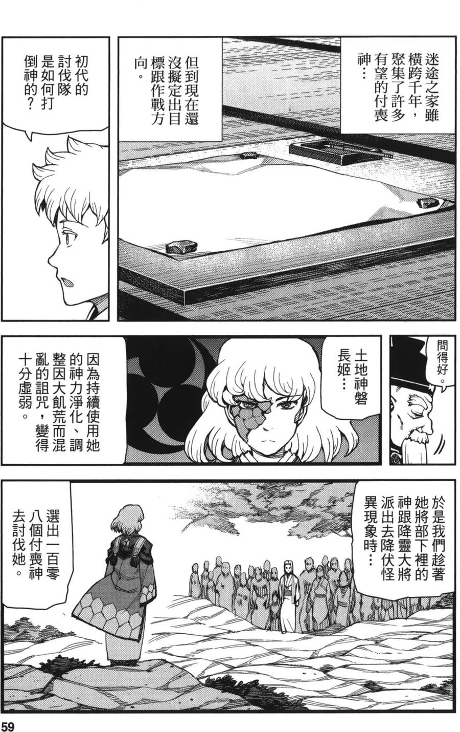 第60页