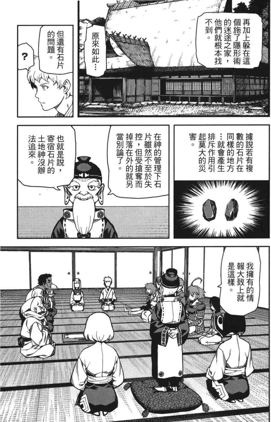 第62页