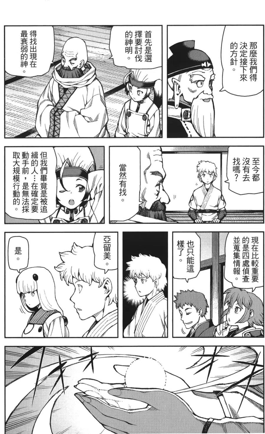 第63页