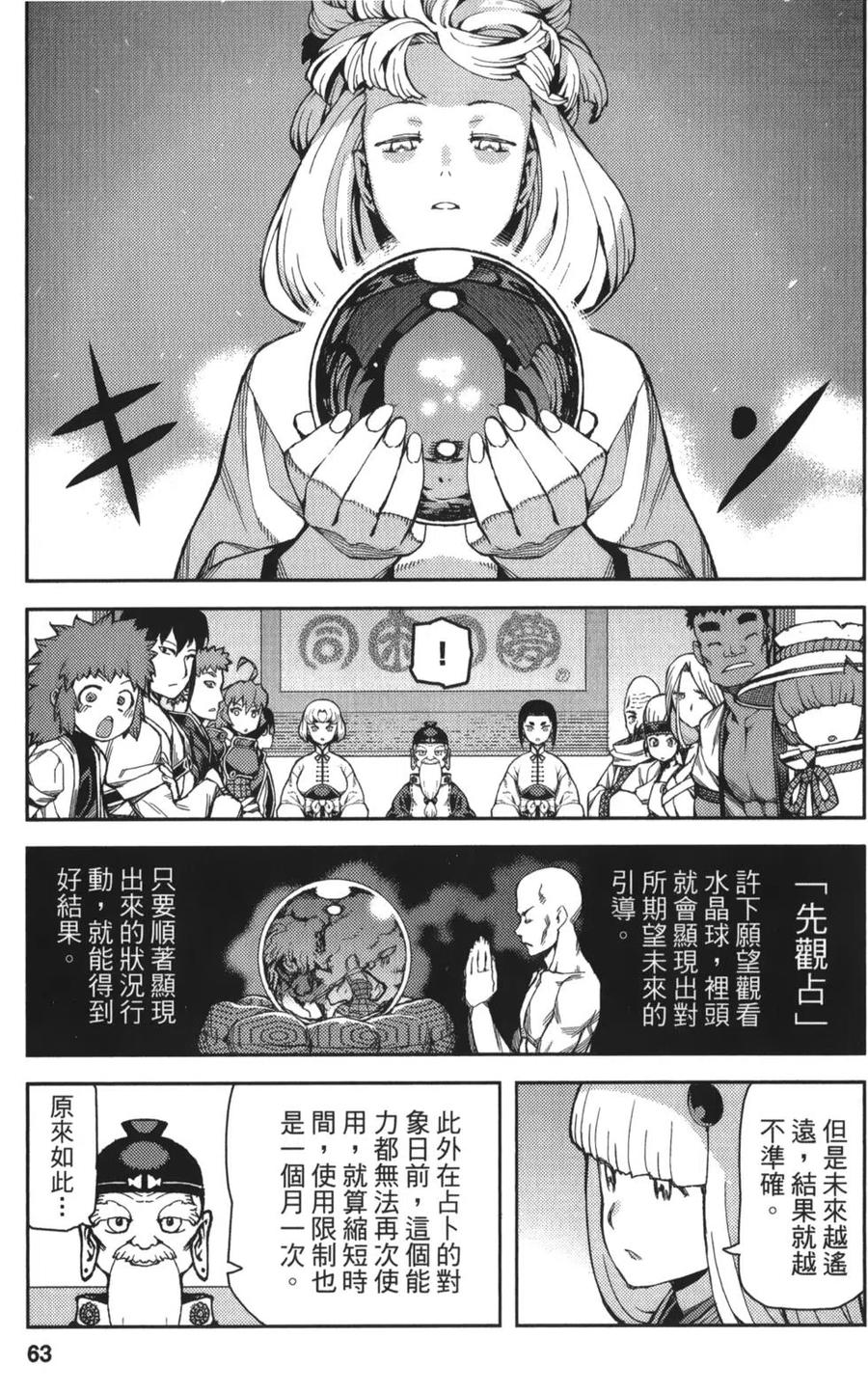 第64页