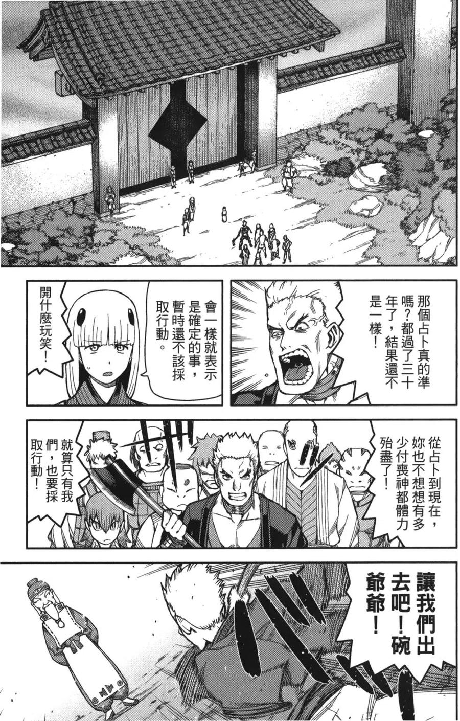 第66页