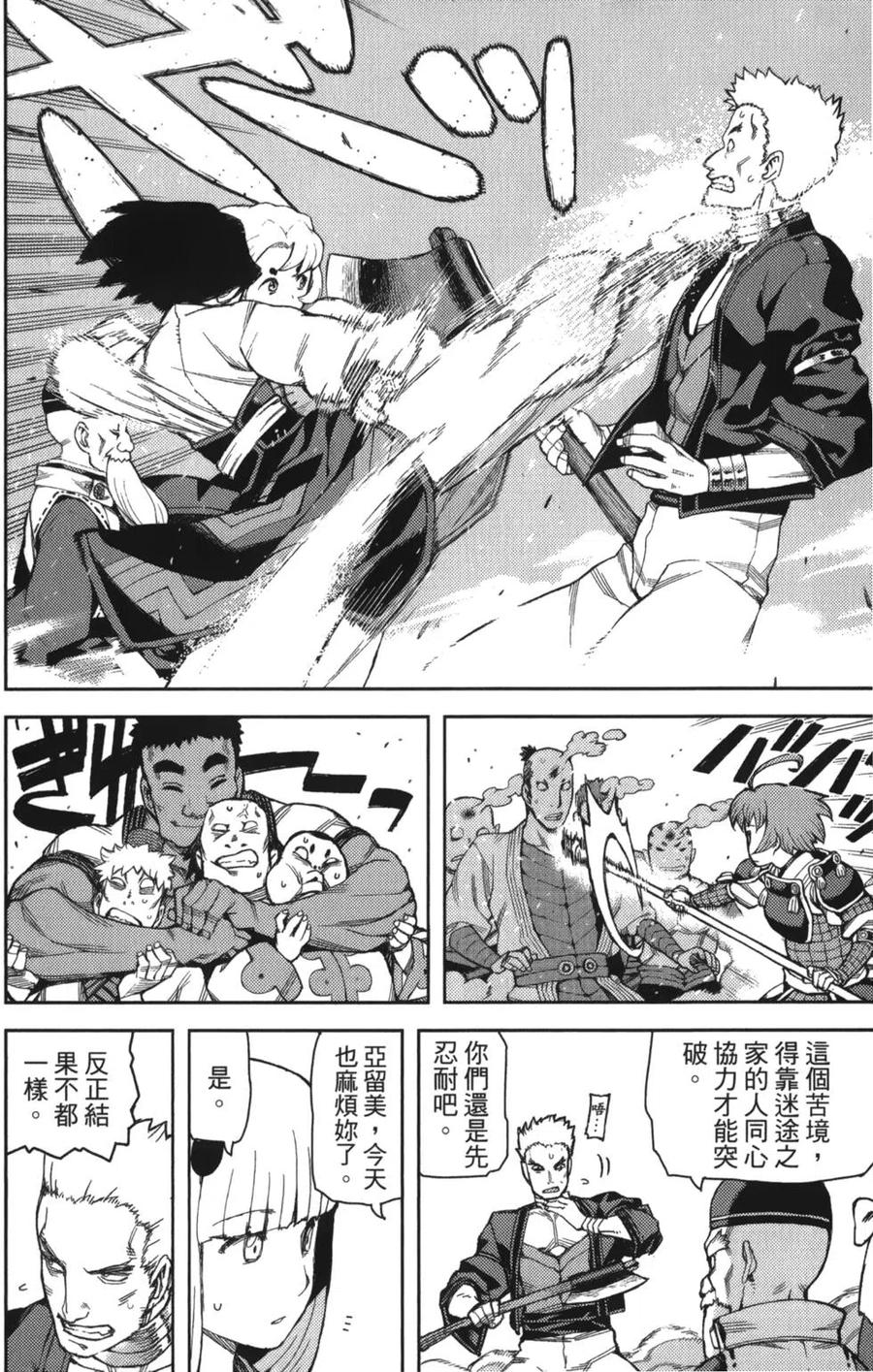 第67页