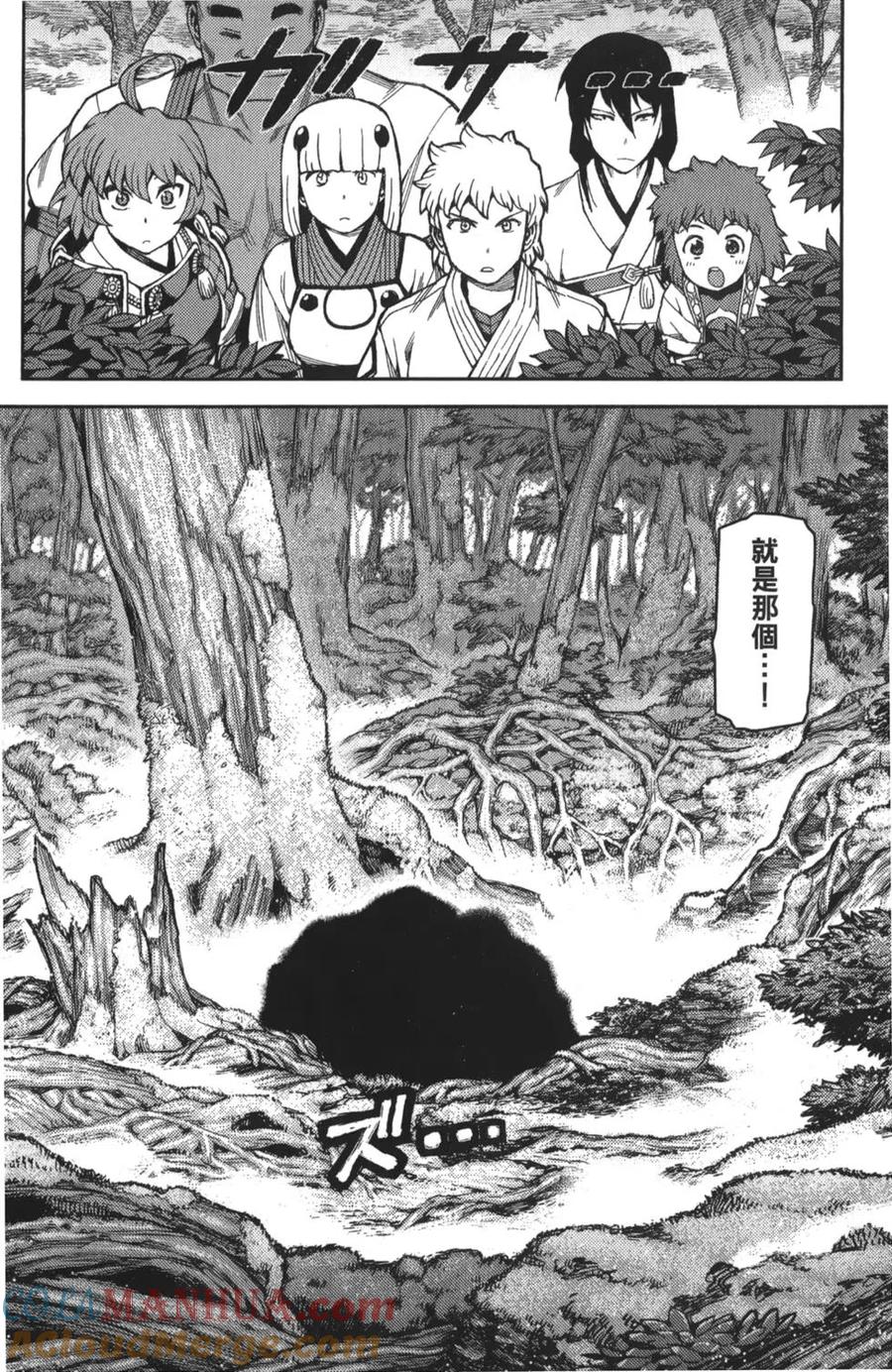第69页