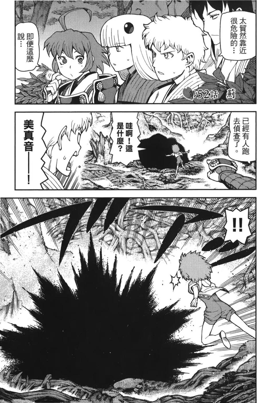第70页