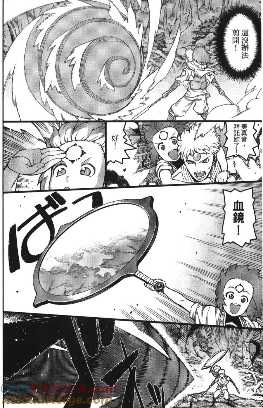 第81页
