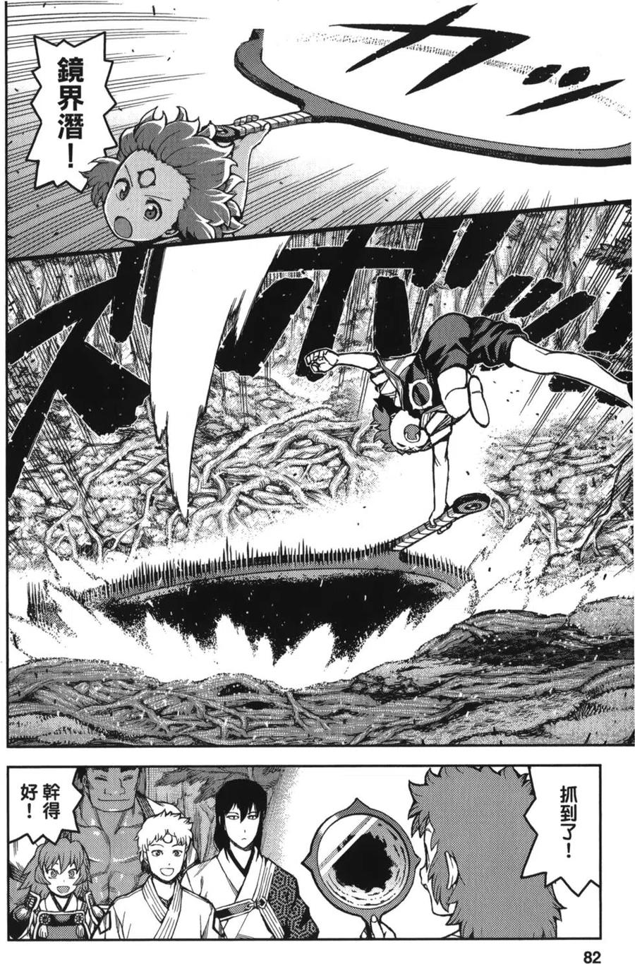 第83页
